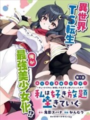 念念无明 短剧 2024 胡丹丹